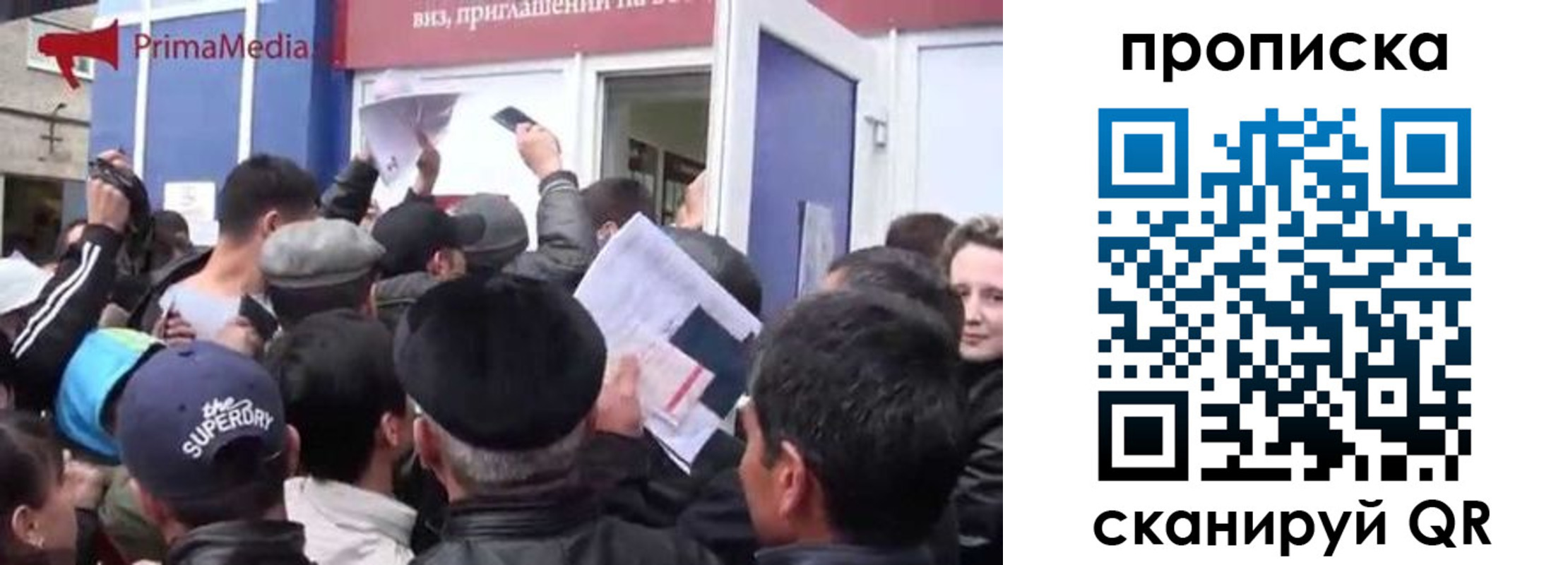 прописка штамп в Уржуме