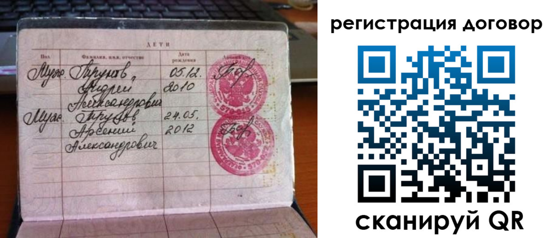 временная регистрация поиск в Уржуме